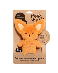 Мягкая игрушка «Фенек Миранда», Пушистики, 19 см Мякиши