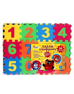 Пазлы мягкие «Союзмультфильм с цифрами», 36 элементов Играем вместе