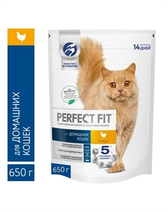 Сухой корм для домашних кошек, курица, 650 г Perfect fit