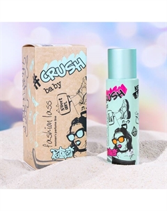 Туалетная вода женская CRUSH baby, 55 мл Parli