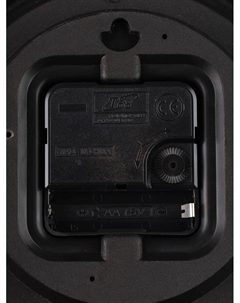 Часы настенные, серия: Интерьер, "", d-26 см Соломон