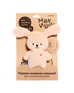 Мягкая игрушка «Собачка Кэрри», Пушистики, 20.5 см Мякиши