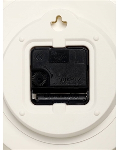 Часы настенные интерьерные «Освего», плавный ход, d=20 см, белые Соломон