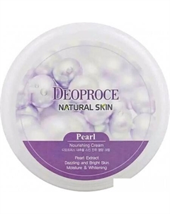 Крем для лица Natural Skin Pearl Nourishing 100 мл Deoproce
