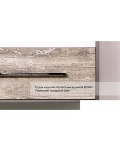 Тумба под умывальник Экзотик 65 2 ящика (подвесная) Style line