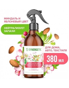 Освежитель воздуха Миндаль и яблоневый цвет 380 мл Synergetic