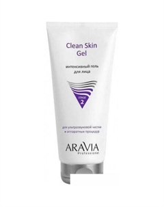 Гель для лица Professional Clean Skin Gel Интенсивный д/ультразвуковой чистки 200 мл Aravia