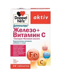 Комплекс Актив Железо + Витамин С + Гистидин + Фолиевая кислота (30таблеток) Doppelherz