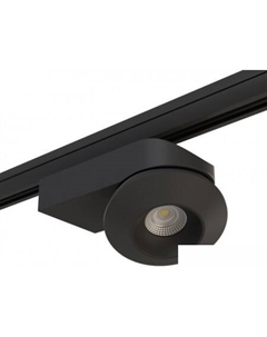 Трековый светильник Orbe LED 15W A1T051317 Lightstar