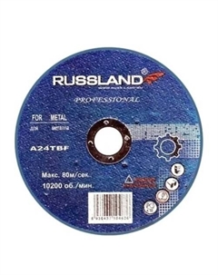 Отрезной диск 115x2.0x22.2 Russland