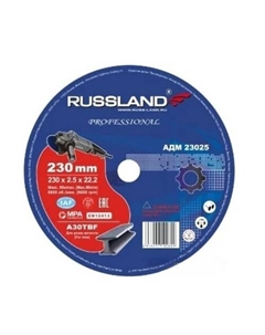 Отрезной диск АДМ 23025 Russland