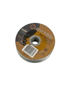 Отрезной диск 73/1/3/24 Вихрь