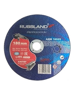Отрезной диск АДМ 18025 Russland