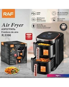 Аэрогриль (аэрофритюрница) R.5396 Raf