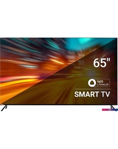 Телевизор SunWind SUN-LED65XU401 Sunwind