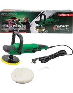 Полировальная машина RF-WT03079 Rockforce