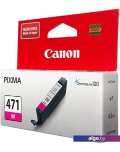 Картридж CLI-471M Canon