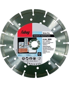 Отрезной диск алмазный 10125-3 Fubag