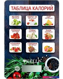 Кухонные весы KL-1543 Kelli