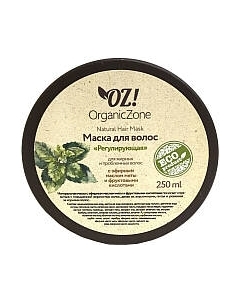 Маска для волос Organic Zone Регулирующая для жирных волос Organic zone
