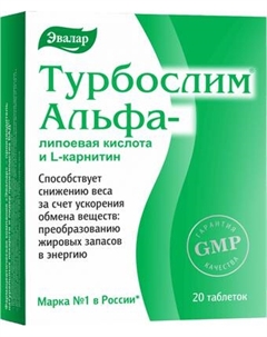 Комплексная пищевая добавка Эвалар Турбослим альфа-липоевая кислота и L-карнитин