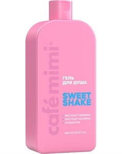 Гель для душа Cafe mimi Sweet Shake Cafe mimi