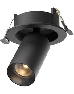 Спот Maytoni Focus Led C071CL-7W2.7K-B