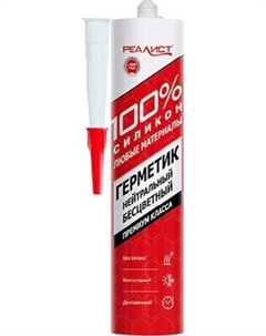 Герметик силиконовый Realist Pro Нейтральный Реалист