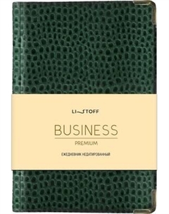 Ежедневник Listoff Lizard / ЕКП62515202