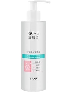 Эмульсия для снятия макияжа Bio-G Очищающая эссенция Bio-g