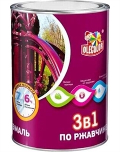 Грунт-эмаль Olecolor По ржавчине