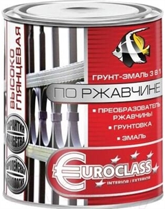 Грунт-эмаль Euroclass По ржавчине RAL 8017