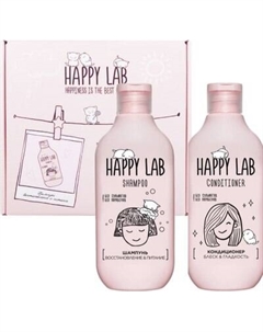 Набор косметики для волос Happy Lab Шампунь Восстановление&Питание + Кондиционер Блеск&Гладкость Happy lab