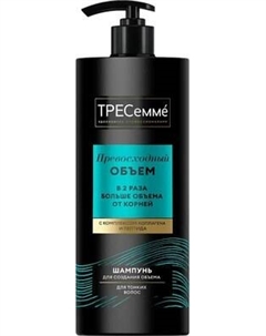 Шампунь для волос Tresemme Превосходный объем