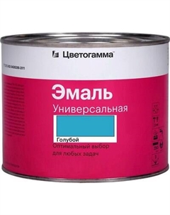 Эмаль Цветогамма ПФ-115 ТУ