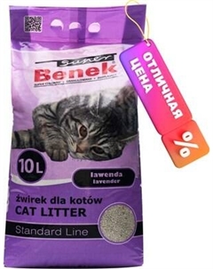 Наполнитель для туалета Super Benek Лаванда Super benek