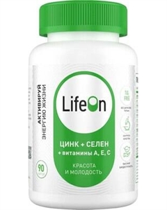 Витаминно-минеральный комплекс LifeON Цинк+Селен Lifeon