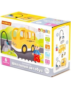 Конструктор Полесье Школьный автобус / 10807