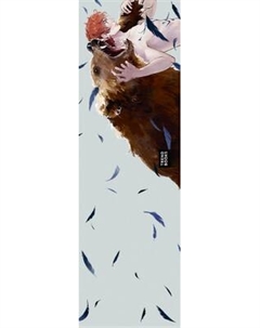 Закладка для книг CLEVER Рьян. Йага. Колдовская невеста / 2043976129991 Clever