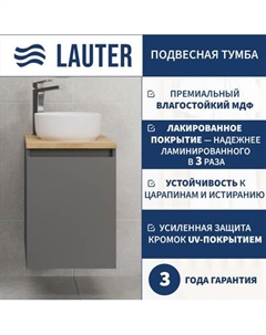 Тумба под умывальник Lauter Mia 40