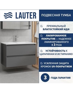 Тумба под умывальник Lauter Mia 80