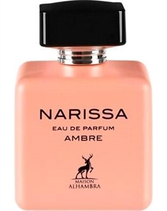 Парфюмерная вода Maison Alhambra Narissa Ambre Maison alhambra