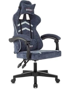 Кресло геймерское Brabix Shooter GM-123 / 533212