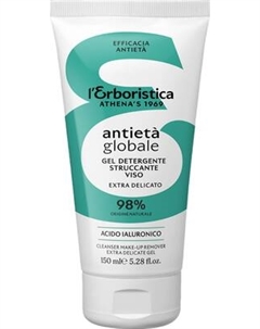 Гель для снятия макияжа L'Erboristica Antieta globale Extra Delicate L'erboristica