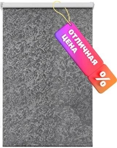 Рулонная штора Sundays Home LM 97-24 57х160 Sundays home