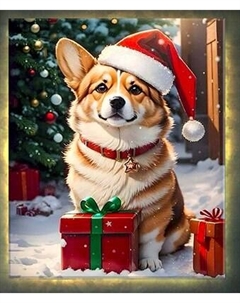 Картина по номерам Молли Пушистый хранитель подарков 40x50 / LHR0010 Molli