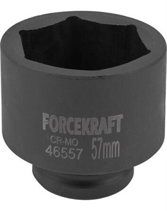 Головка слесарная ForceKraft FK-46557 Forcekraft