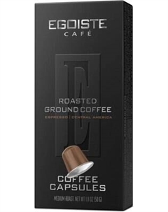 Кофе в капсулах Egoiste Espresso
