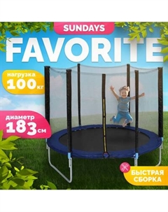 Батут Sundays Favorite 6FT