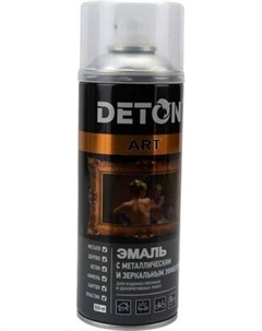 Эмаль Deton Art Металлик DTN-A70820